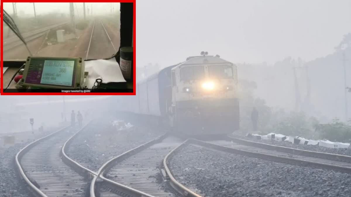 Fog Pass Device for Train