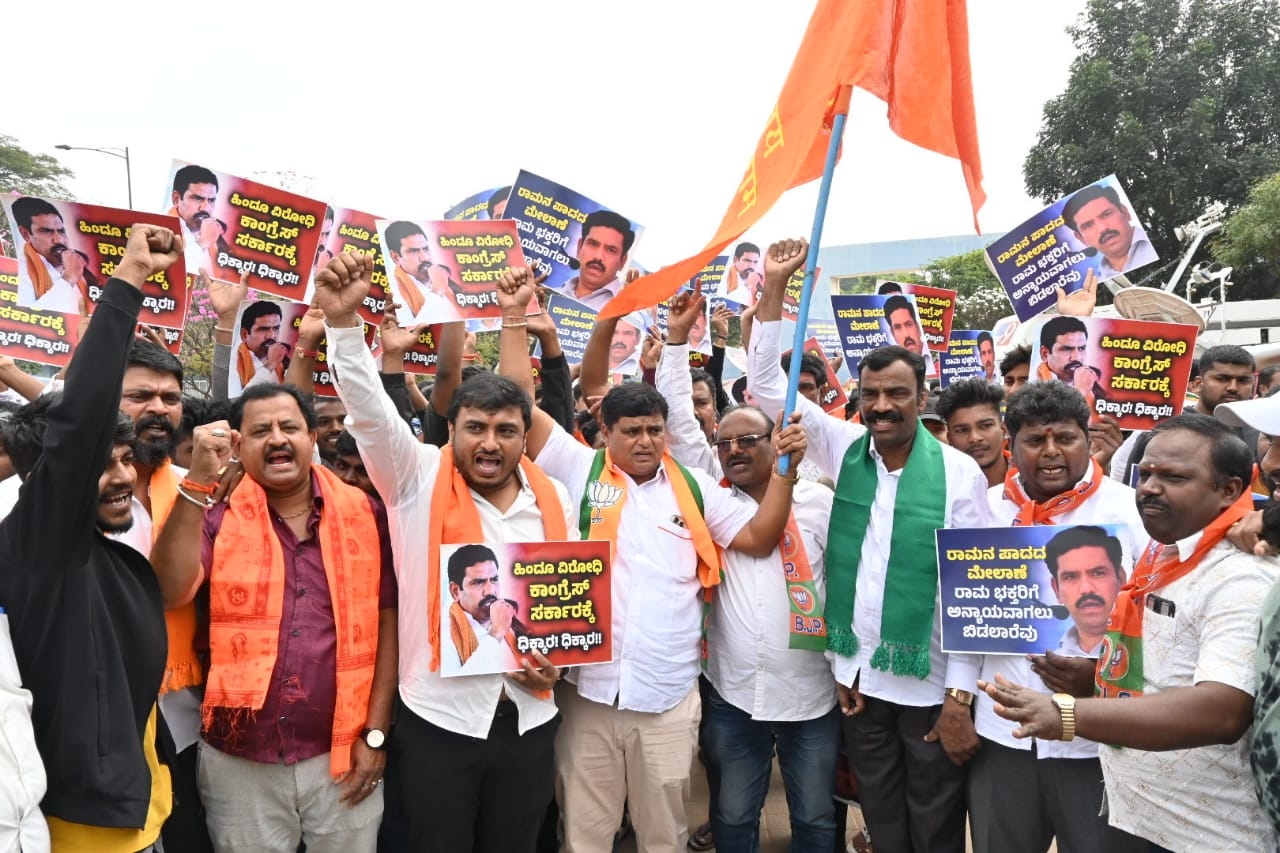 BJP protests against the arrest of Karasevak Srikanth Pujari