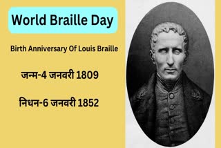 World Braille Day