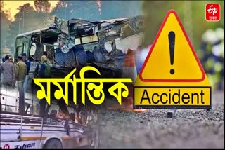 Etv Bharattragic road mishap in Golaghat