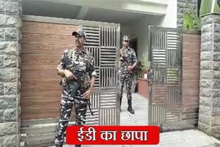 ED raided many places in Ranchi