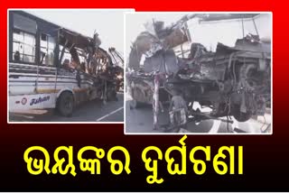 Road Accident in Golaghat