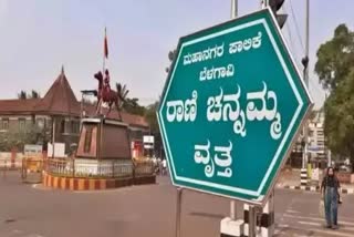 Woman allegedly assaulted by stripping her half naked in Belagavi