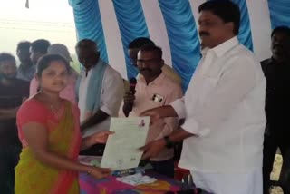 MLA_Payyavula_Keshav_Distribute_Land_To_Poor_People