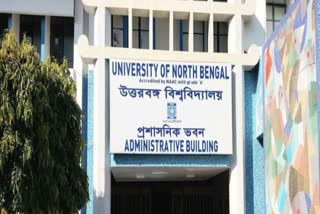 شمالی بنگال کی یونیورسٹیاں مالی بحران سے دوچار