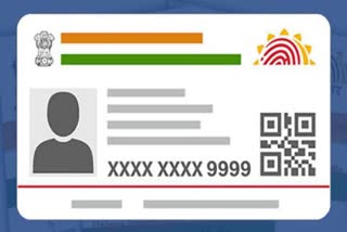 mAadhaar latest features