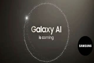 Samsung New phone  with AI technologies  സാംസങ് പുതു തലമുറ ഫോണ്‍  ഗ്യാലക്സി എസ്24