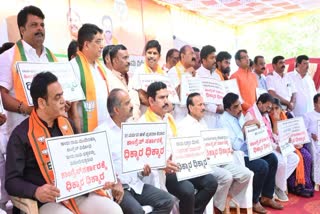 BJP protests against the arrest of Karasevak Srikanth Pujari