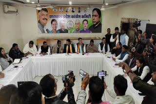 Jharkhand Congress Legislature Party meeting