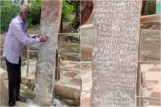 seven hundred and ninety year old inscription of a lotus well was discovered near Tuticorin
