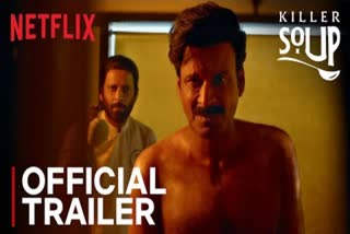 Manoj Bajpayees Killer Soup Official Trailer Out