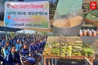 moran Balya Bikash Bidyalaya organise unique program on the occassion of new year