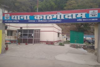 haldwani