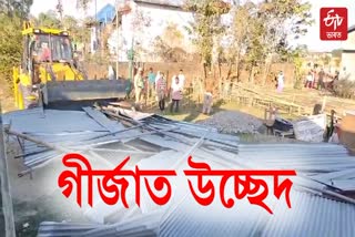 Dhemaji eviction