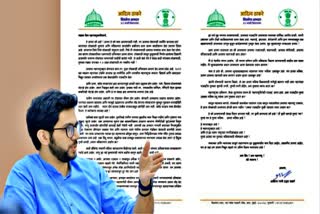 Aaditya Thackeray open letter