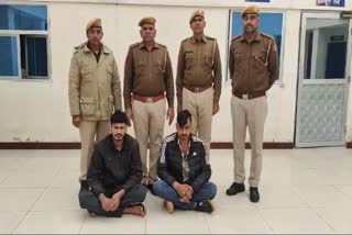 Sardar gang leader along with two Arrested