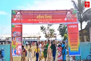 Raijor Utsav held at Tingkhong