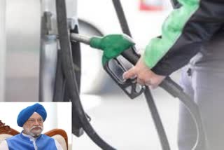 Petrol Diesel Price Cut News
