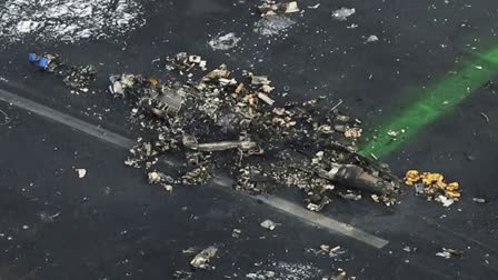 Japan Plane Fire