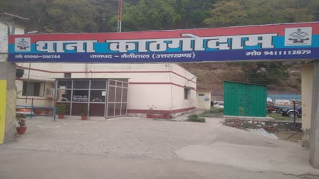 haldwani