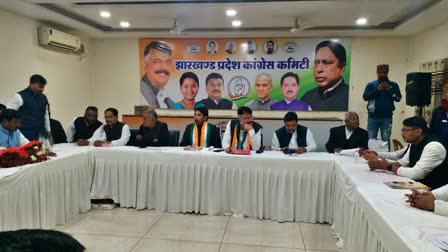 Jharkhand congress PAC meeting