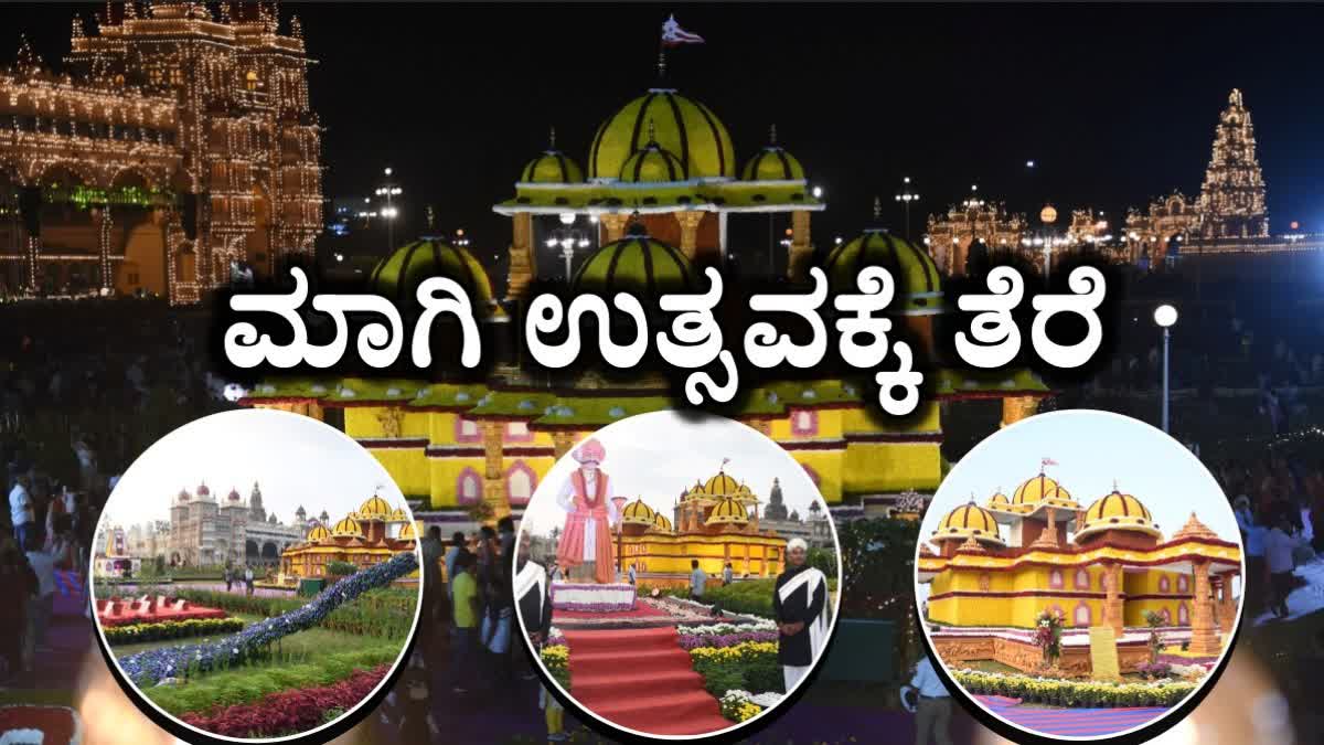 Mysuru Magi Flower Show