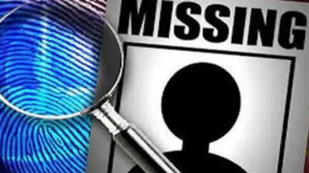 MISSING CASE IN NIZAMABAD