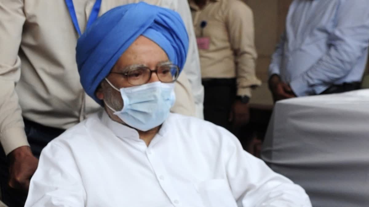 Punjab Government Dr Manmohan Singh