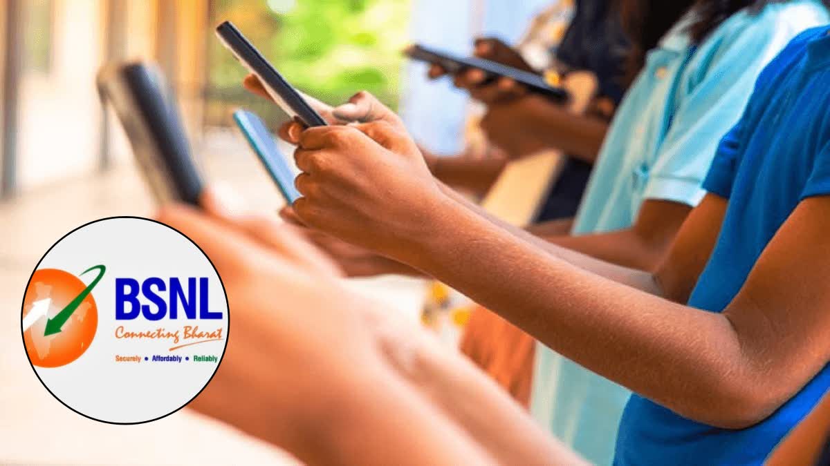 BSNL 4G NETWORK ROLLOUT  3G SERVICES DISCONTINUED  BSNL 3G SERVICES CLOSE IN PATNA  BSNL 5G NEWS