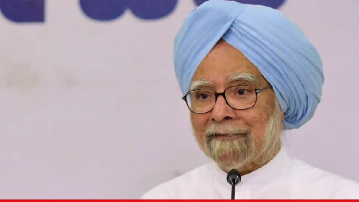 AICC member Virendra Vashisht urges Punjab government to rename Hoshiarpur college in honour of Dr Manmohan Singh