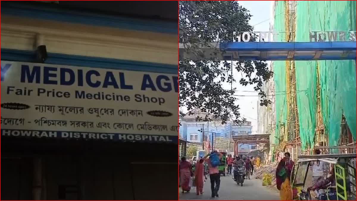 FAIR PRICE MEDICAL SHOP