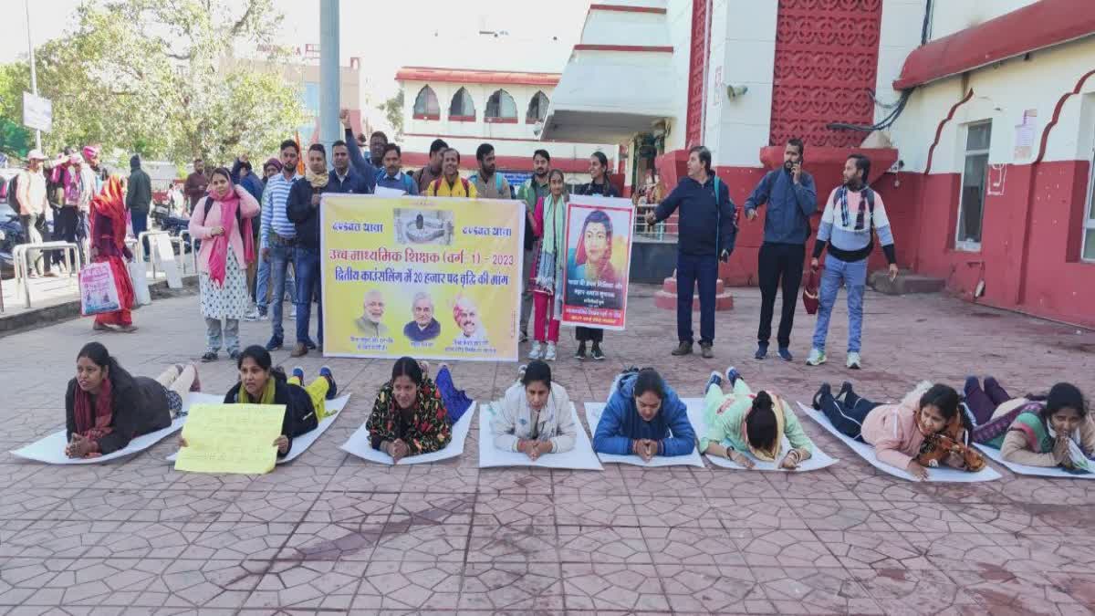 Ujjain Selected teachers protest