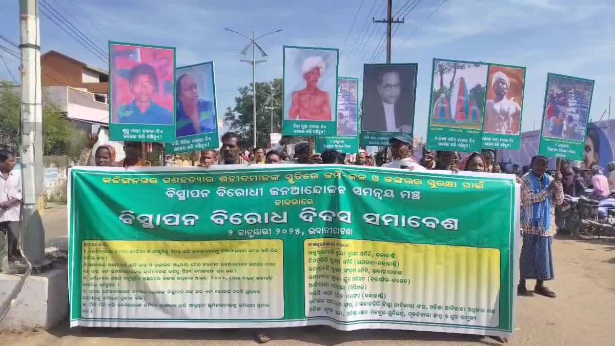 Tribal protest against mining in Kalahandi