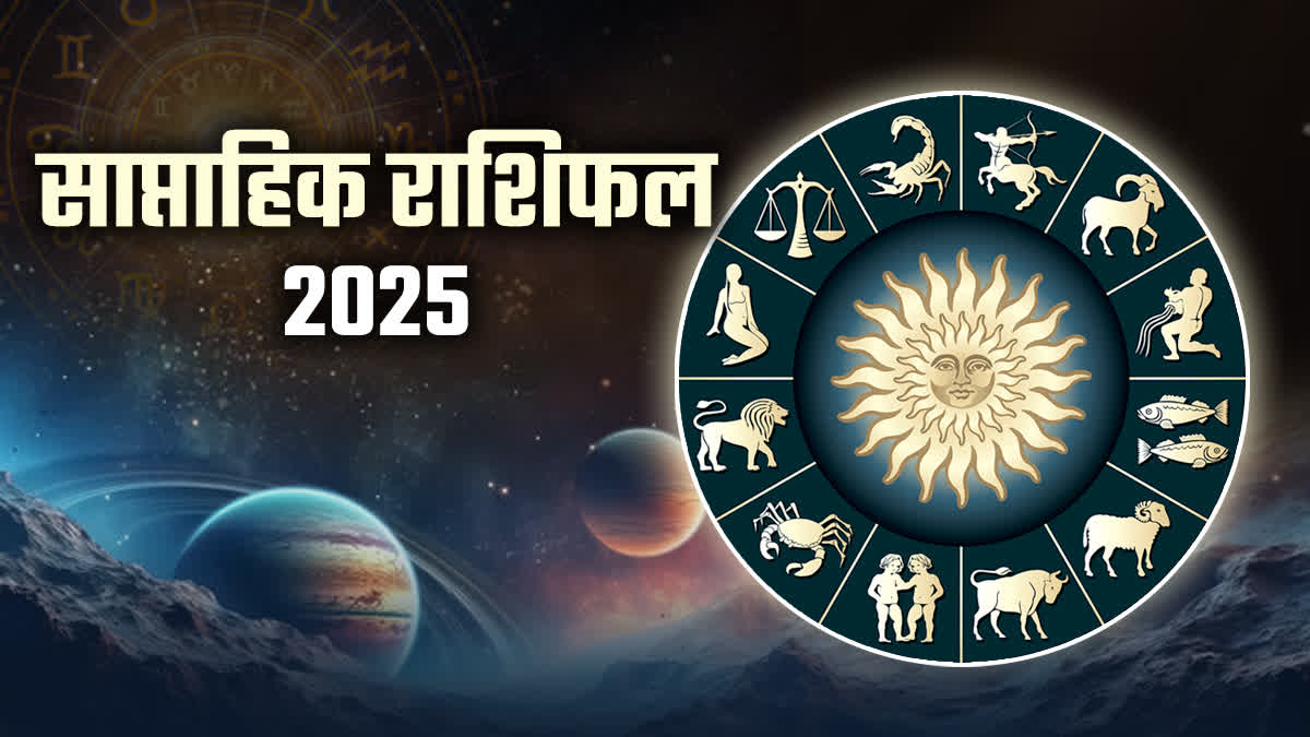 WEEKLY HOROSCOPE 2025