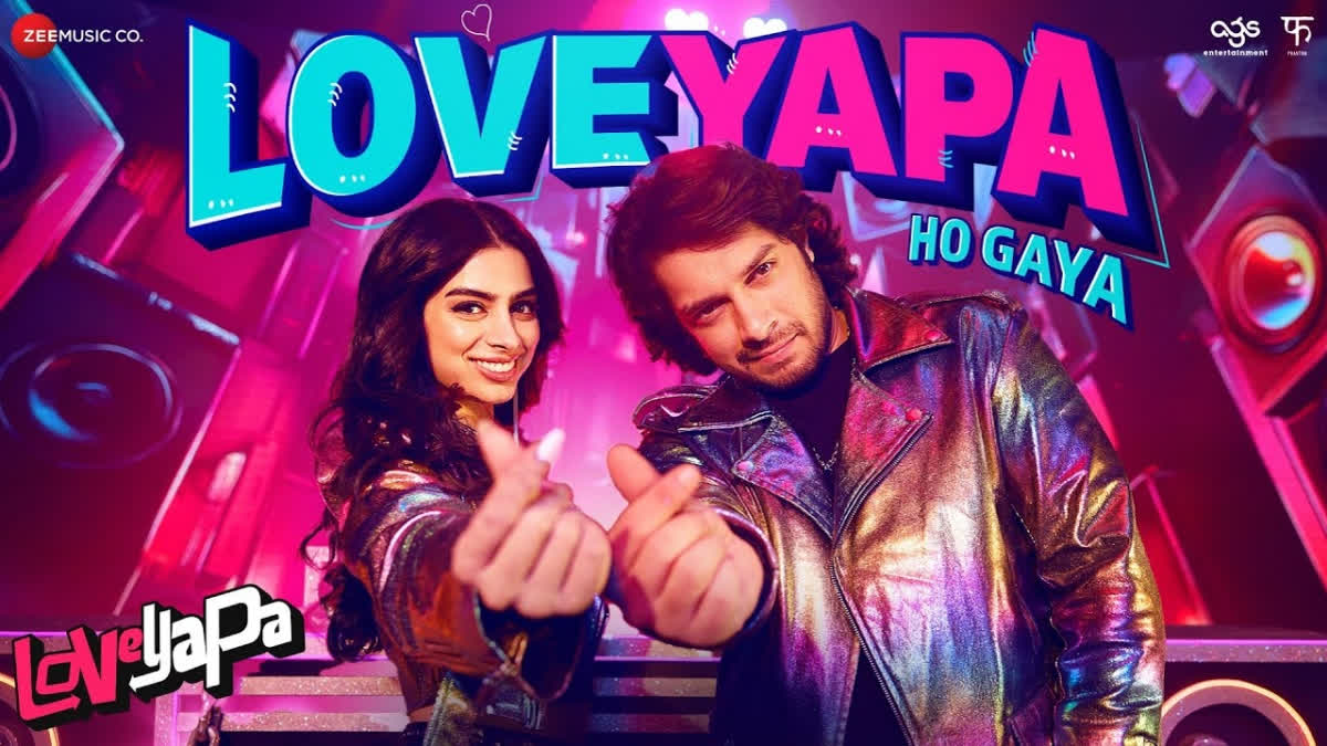 Loveyapa Ho Gaya Song: Junaid Khan And Khushi Kapoor Bring Vibrant Chemistry In This Quirky Track