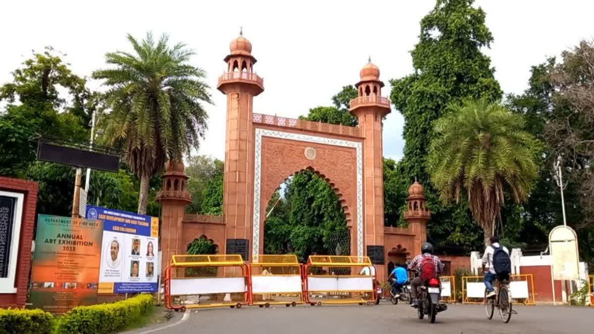 AMU में वर्ष 2025-26 का प्रवेश परीक्षा कार्यक्रम घोषित.