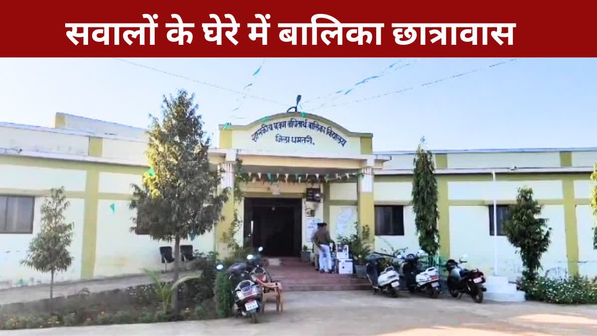 students health deteriorated in Dhamtari