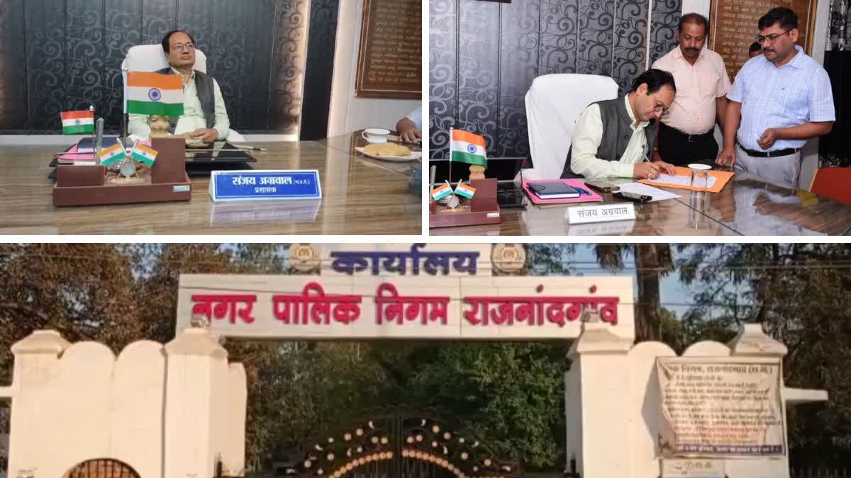 Collector Sanjay Agarwal became administrator