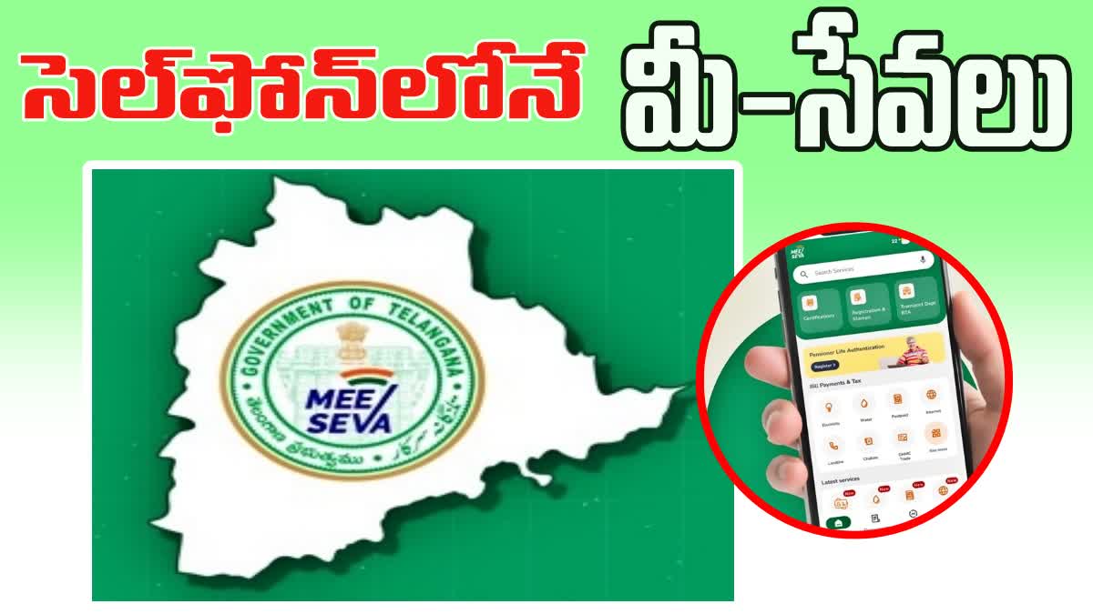 MeeSeva App in Telangana