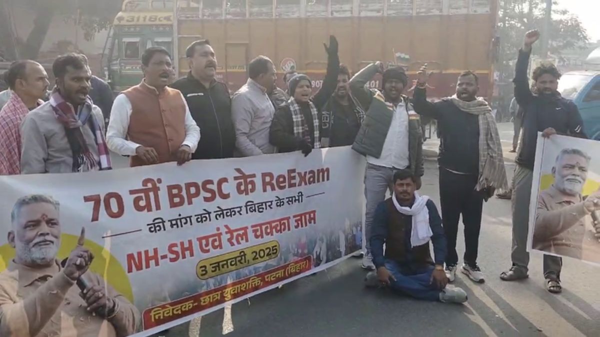 bpsc students protest