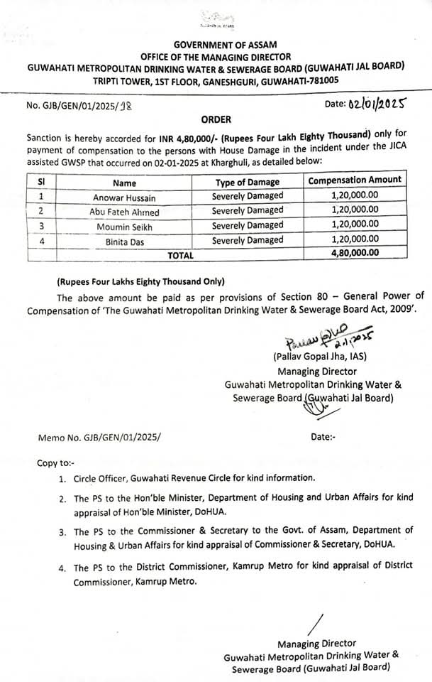 Compensation to 4 families of Kharghuli water pipe blastVictims