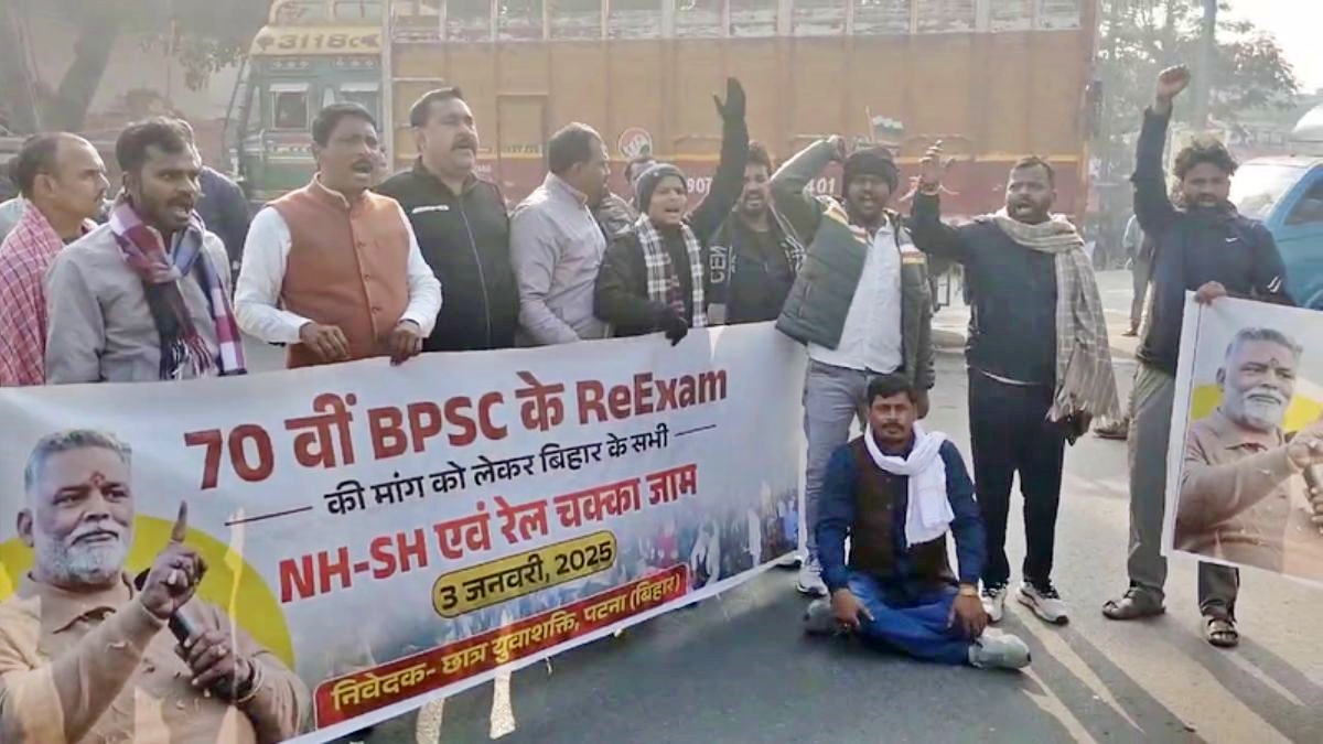 Pappu Yadav protest