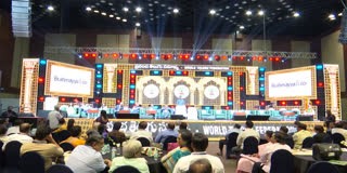 CBN_in_World_Telugu_Federation_Live