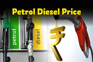 BIHAR PETROL DIESEL PRICE TODAY