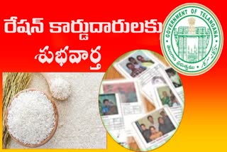 Fine Rice Will Distribution in Telangana