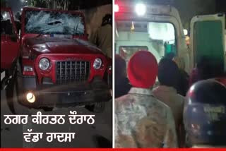 High speed Thar entered the Nagar Kirtan