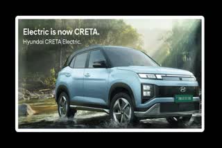 HYUNDAI CRETA ELECTRIC  HYUNDAI CRETA EV FEATURES  HYUNDAI CRETA EV INDIA LAUNCH DATE  HYUNDAI CRETA EV UNVEILED