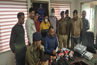 Cyber ​​​​fraud in Dehradun Uttarakhand