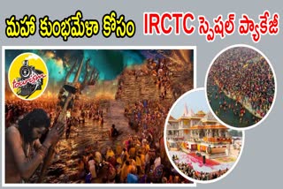 IRCTC Maha Kumbh Punya Kshetra Yatra