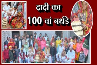 100th Birthday celebration